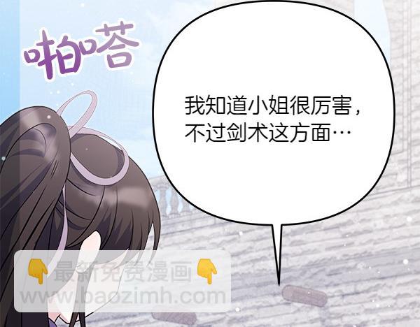 第20话 誓约258