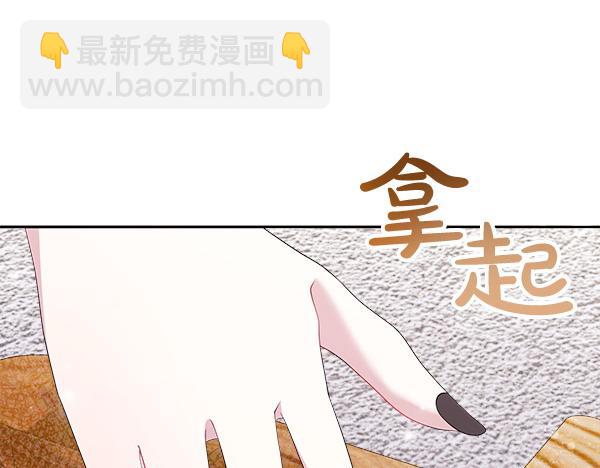 第20话 誓约266