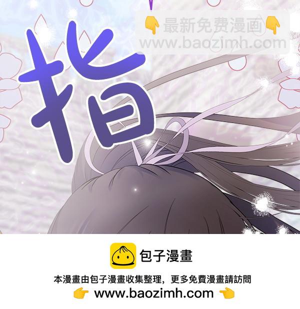 第20话 誓约269