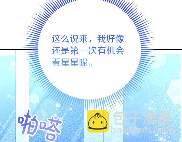第20话 誓约27