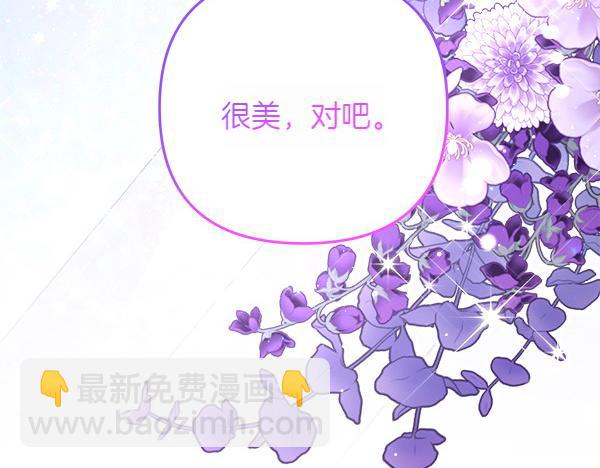 第20话 誓约37