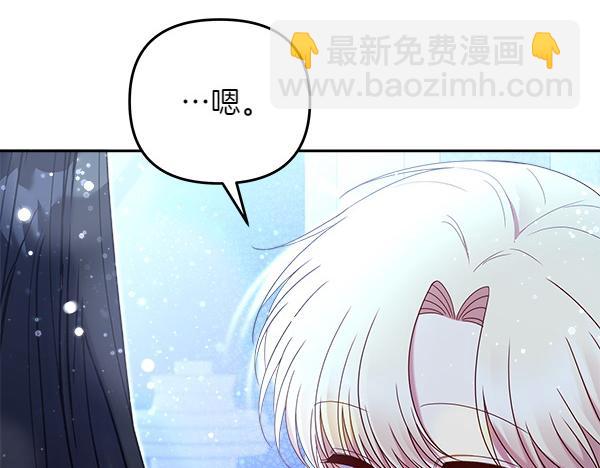 第20话 誓约39