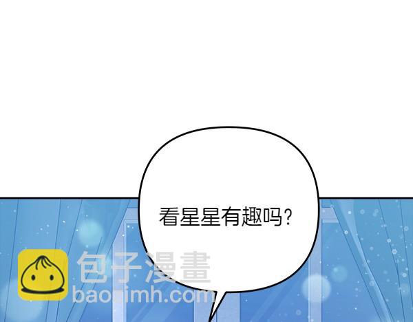 第20话 誓约42
