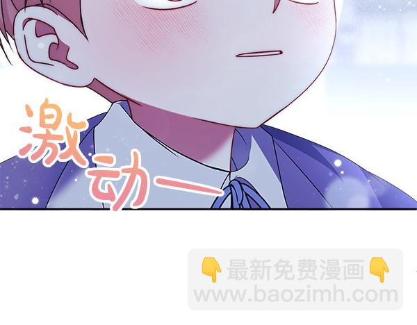 第20话 誓约72