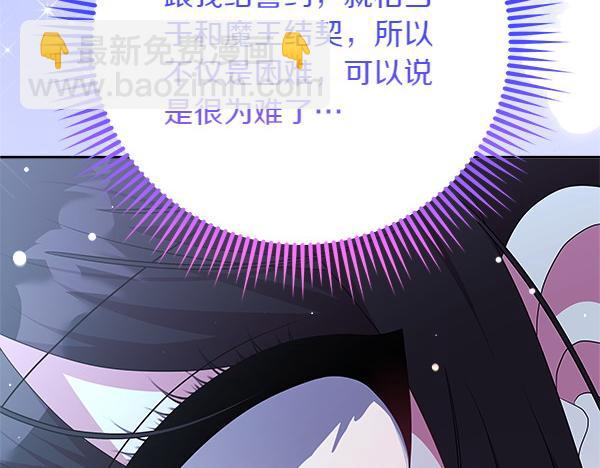 第20话 誓约94