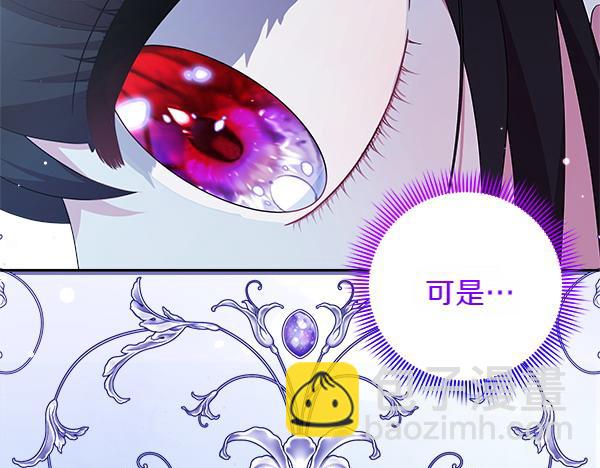 第20话 誓约95