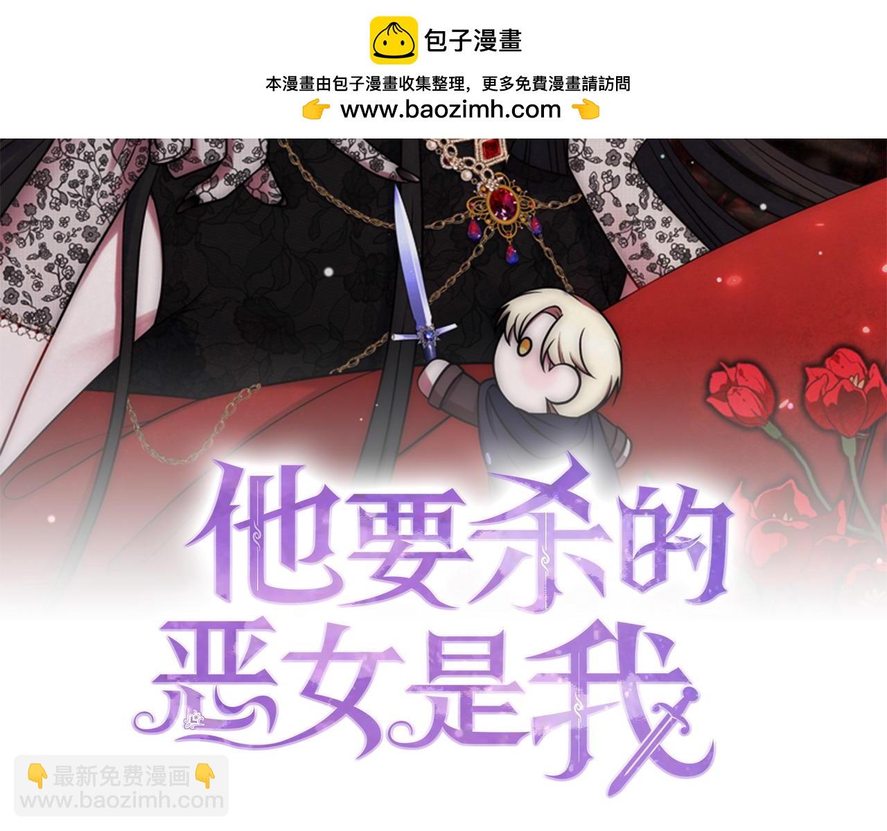 第28话 介绍1