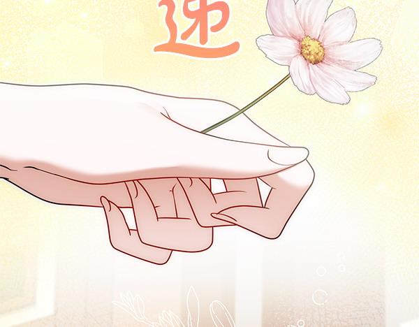 第28话 介绍102