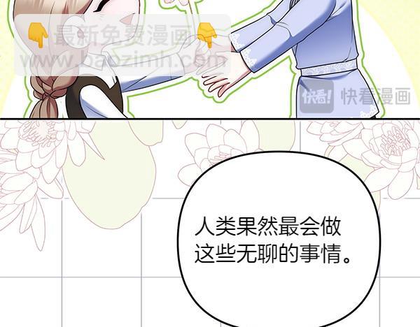 第28话 介绍112