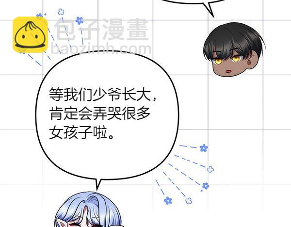 第28话 介绍113
