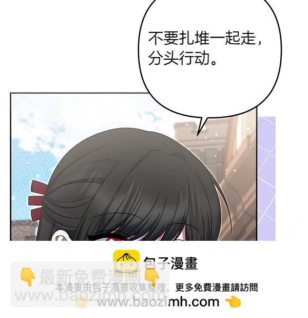 第28话 介绍133