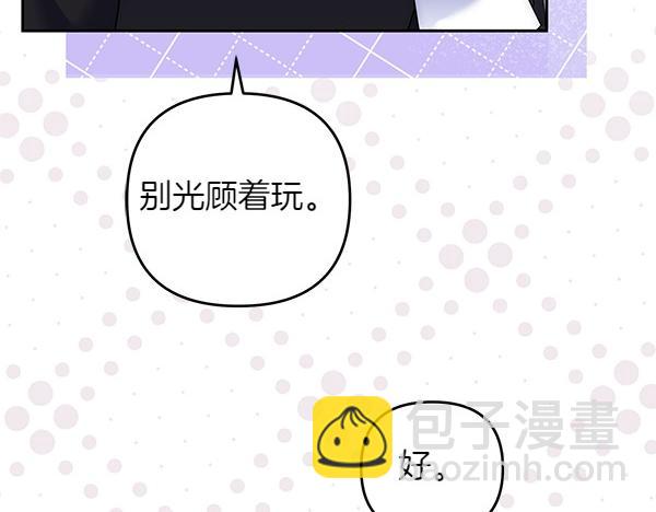 第28话 介绍135