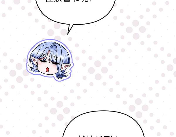 第28话 介绍137