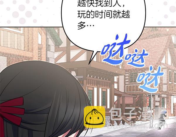 第28话 介绍138