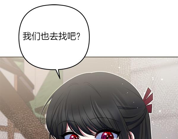 第28话 介绍141