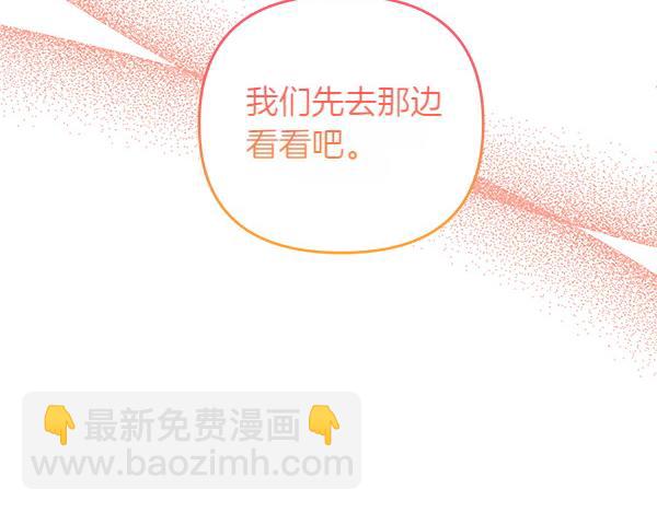 第28话 介绍150