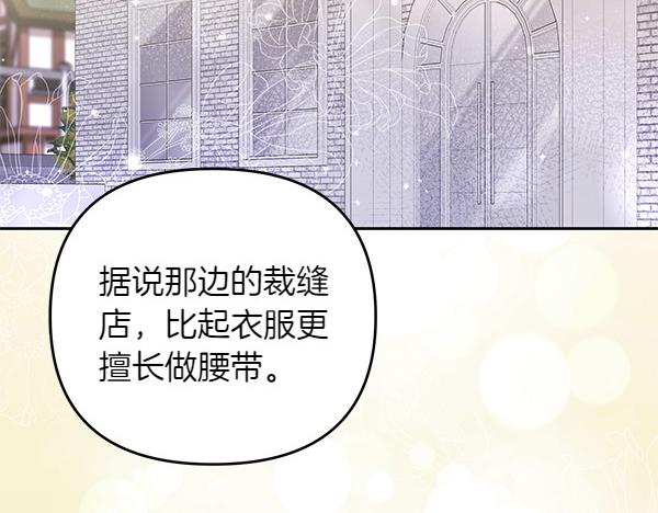 第28话 介绍173
