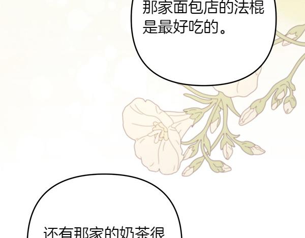 第28话 介绍175
