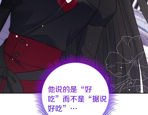 第28话 介绍185