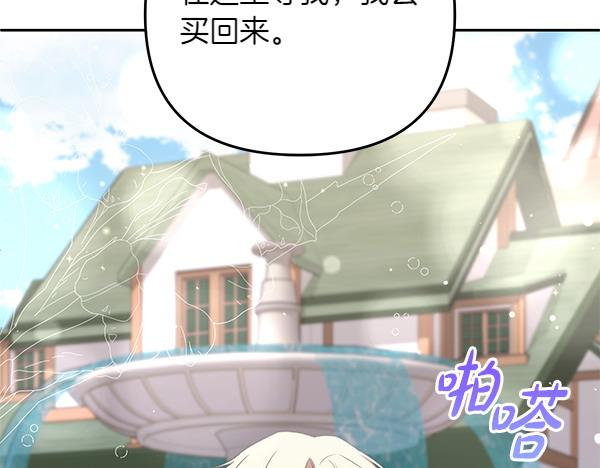 第28话 介绍189