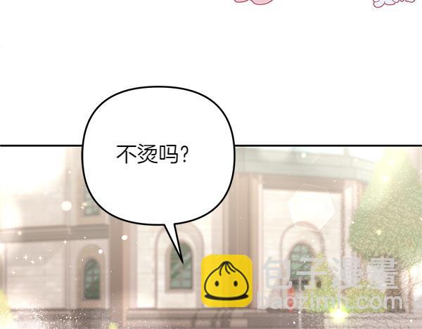 第28话 介绍225