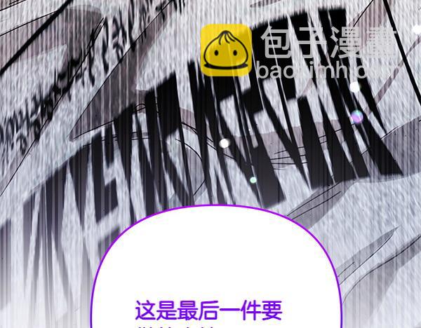 第28话 介绍37