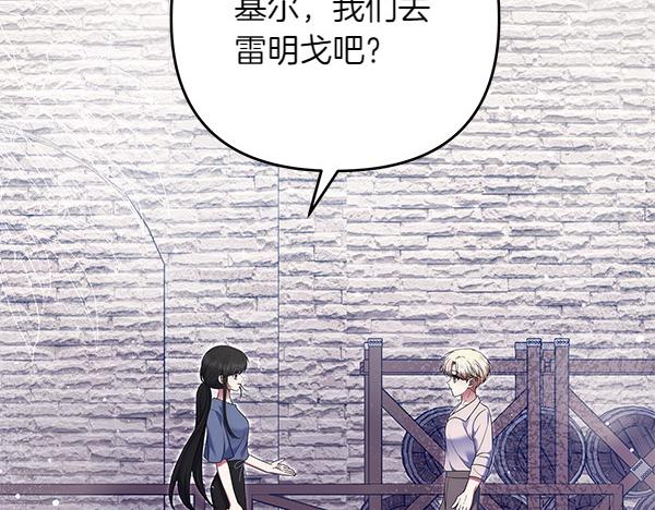 第28话 介绍40