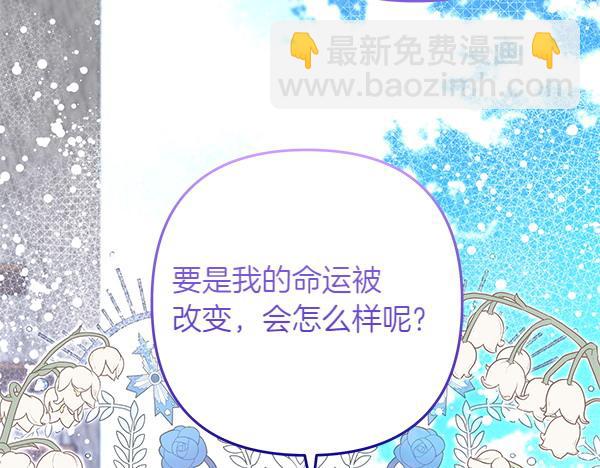 第28话 介绍57