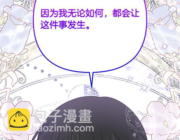 第28话 介绍74