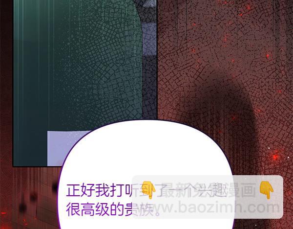 第29话 要去我家吗113