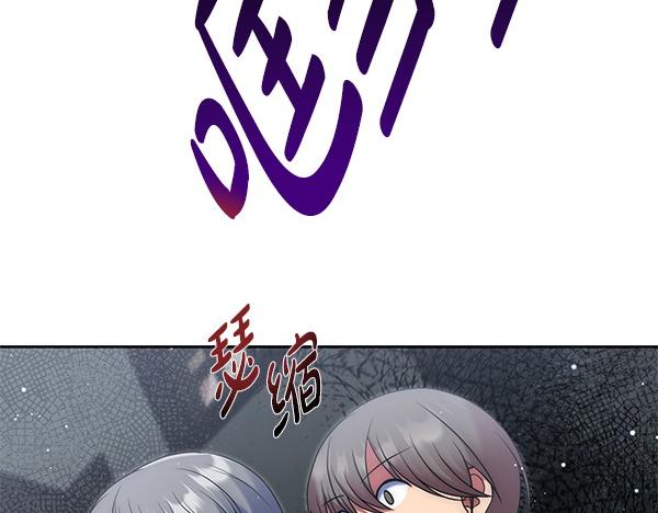 第29话 要去我家吗178