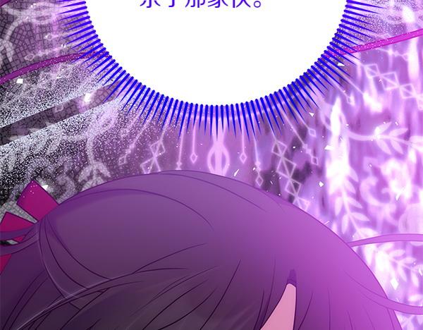 第29话 要去我家吗201