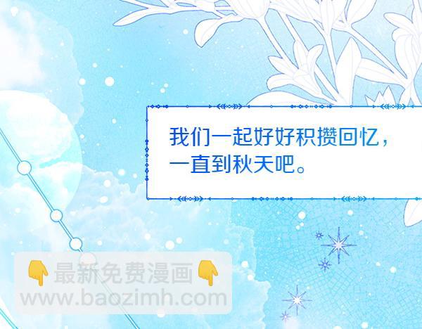 第29话 要去我家吗235