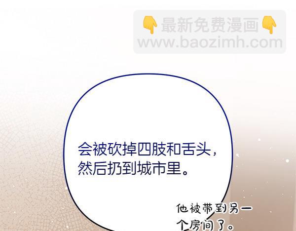 第29话 要去我家吗246