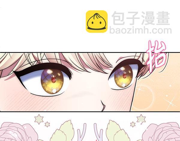 第29话 要去我家吗250