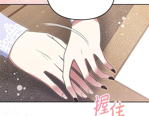 第29话 要去我家吗264