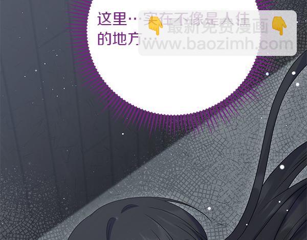 第29话 要去我家吗44