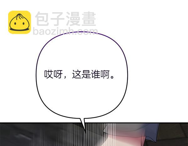 第29话 要去我家吗72