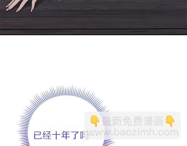 第29话 要去我家吗77
