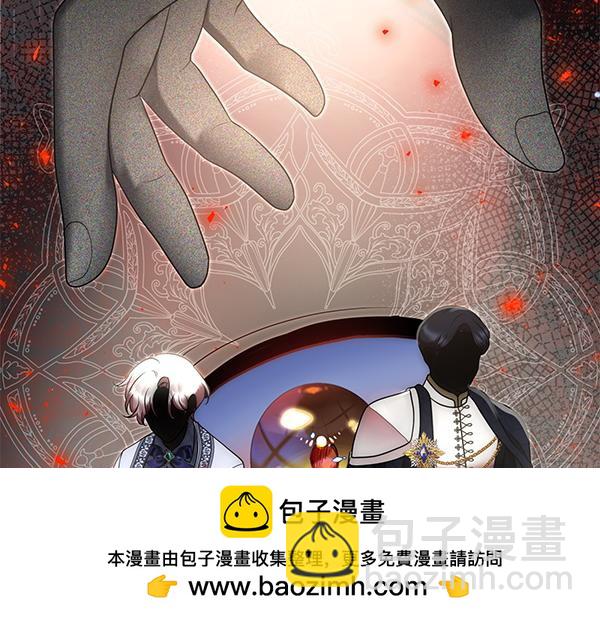 第32话 空无一人110