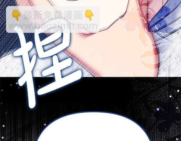 第32话 空无一人140