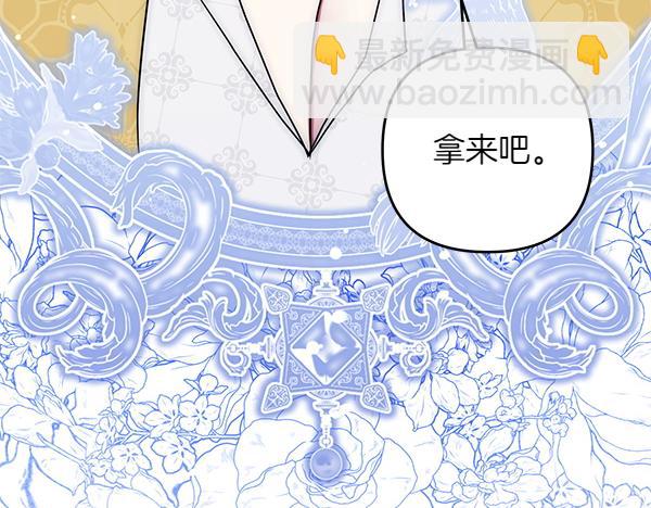 第32话 空无一人164