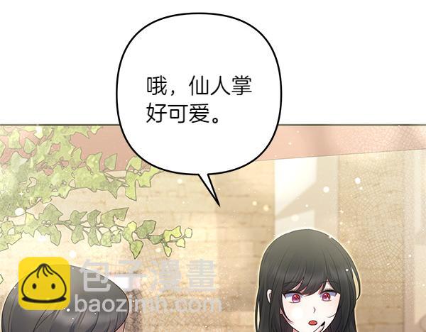 第32话 空无一人200