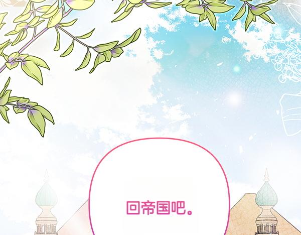 第32话 空无一人251