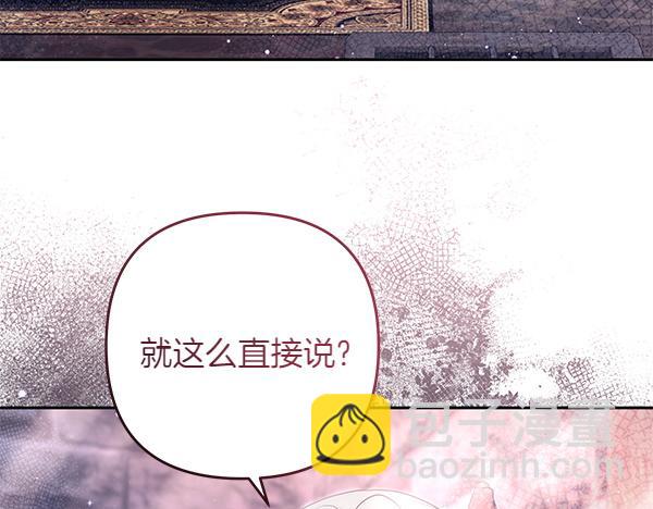 第32话 空无一人79