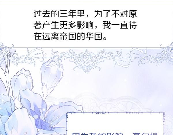 第33话 手动走剧情101