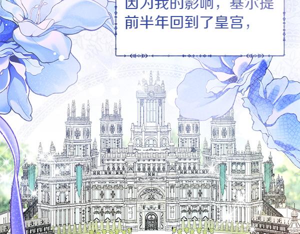 第33话 手动走剧情106