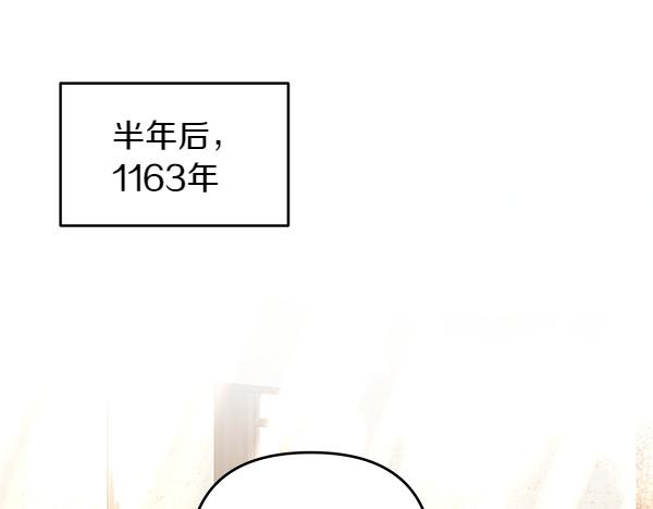 第33话 手动走剧情123