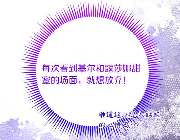 第33话 手动走剧情128