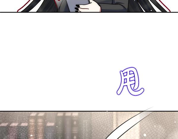 第33话 手动走剧情133